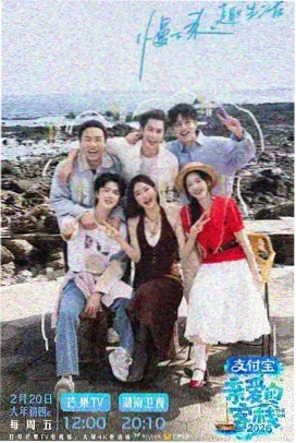 奔跑吧 97在线视频免费观看