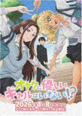 鬼灭之刃 免费在线观看